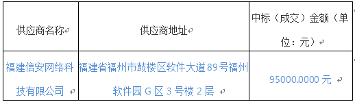 微信图片_20210909150409.png 微信图片_20210909150409.png