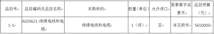 微信图片_20211029104304.png 微信图片_20211029104304.png