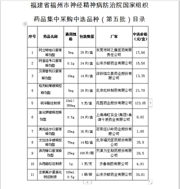 微信图片_20211029155354.png 微信图片_20211029155354.png