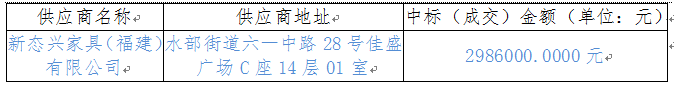 微信图片_20211209114312.png 微信图片_20211209114312.png
