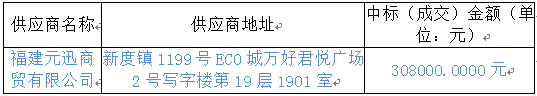微信图片_20211216112809.png 微信图片_20211216112809.png