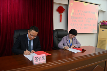 财务科.JPG 财务科.JPG