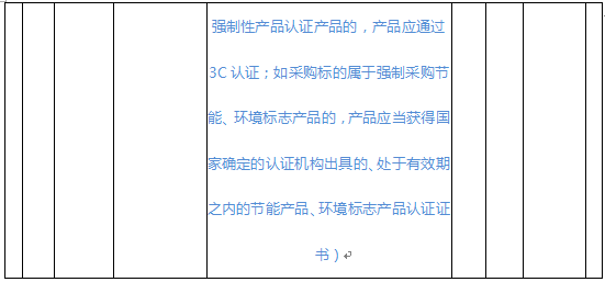 微信图片_20220211111957.png 微信图片_20220211111957.png