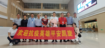 微信图片_20220613111726.jpg 微信图片_20220613111726.jpg