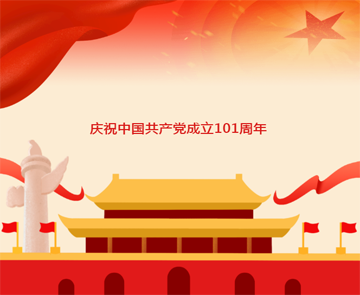 微信图片_20220708100937.png 微信图片_20220708100937.png