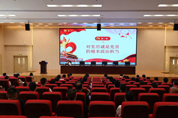 书记讲课3.jpg 书记讲课3.jpg