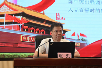 书记讲课2.jpg 书记讲课2.jpg