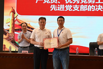 优秀支部.jpg 优秀支部.jpg