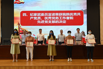 优秀党务工作者.jpg 优秀党务工作者.jpg