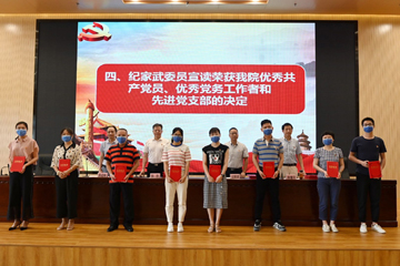 优秀党员.jpg 优秀党员.jpg