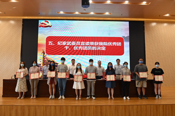 优秀团干.jpg 优秀团干.jpg