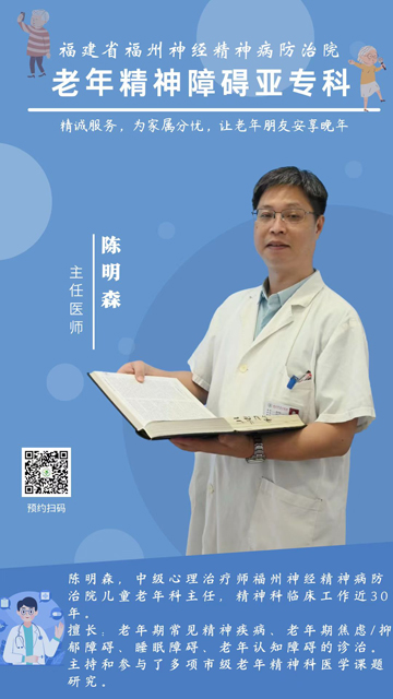 陈明森.jpg 陈明森.jpg