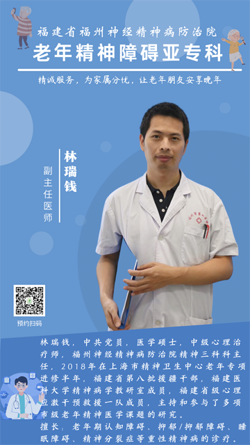 林瑞钱.png 林瑞钱.png