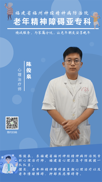 陈俊全.png 陈俊全.png