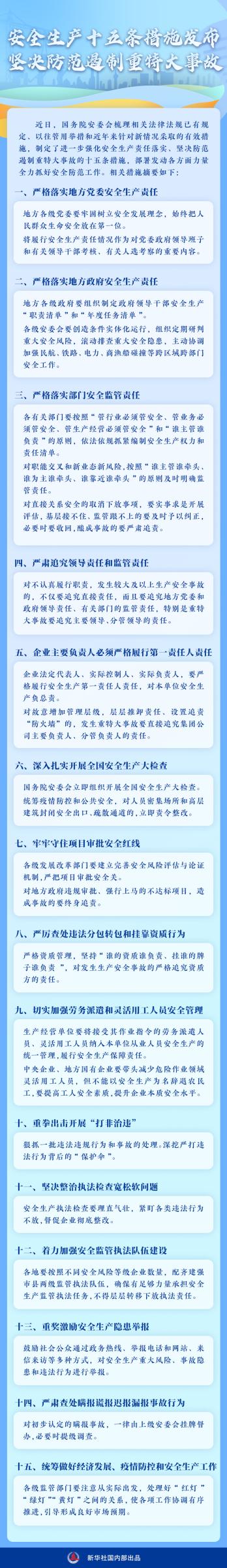 微信图片_20220829080303.png 微信图片_20220829080303.png