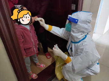 微信图片_20221216113230.jpg 微信图片_20221216113230.jpg