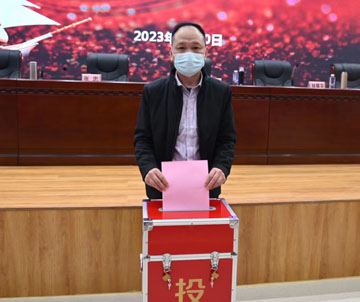 微信图片_20230213085236.jpg 微信图片_20230213085236.jpg