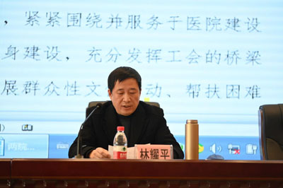 耀平院长讲话.jpg 耀平院长讲话.jpg