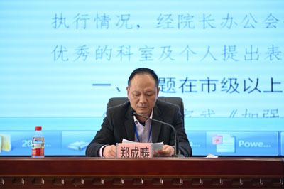 郑成畴.jpg 郑成畴.jpg