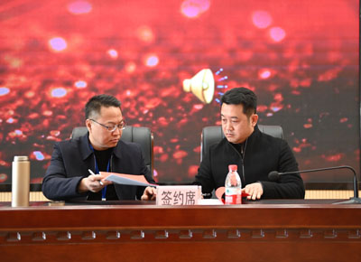 目标责任书3.jpg 目标责任书3.jpg