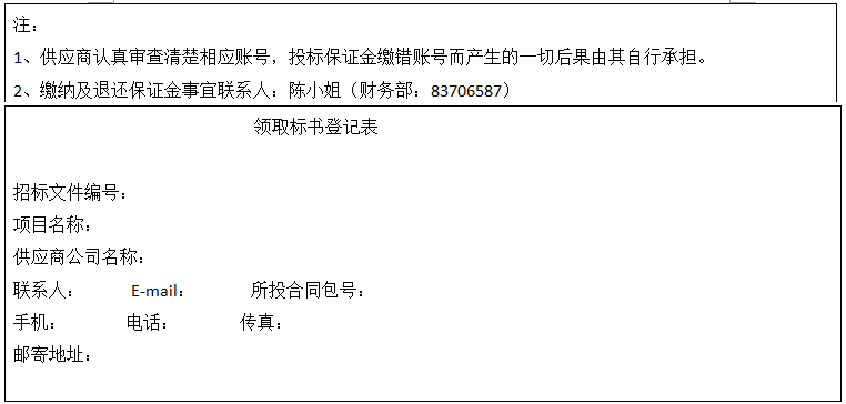 微信图片_20230228164005.png 微信图片_20230228164005.png