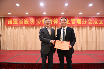 证书合影(主任委员).JPG 证书合影(主任委员).JPG