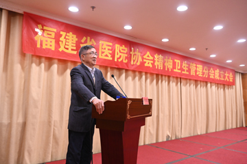 朱会长讲话.JPG 朱会长讲话.JPG