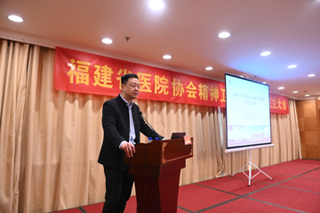 洪处长讲话.JPG 洪处长讲话.JPG