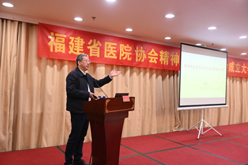 明强院长授课.JPG 明强院长授课.JPG