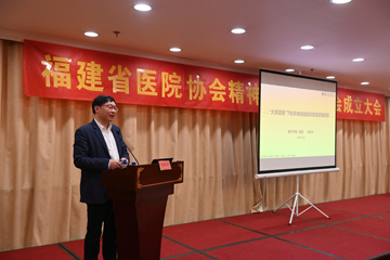 徐尚华院长2.JPG 徐尚华院长2.JPG