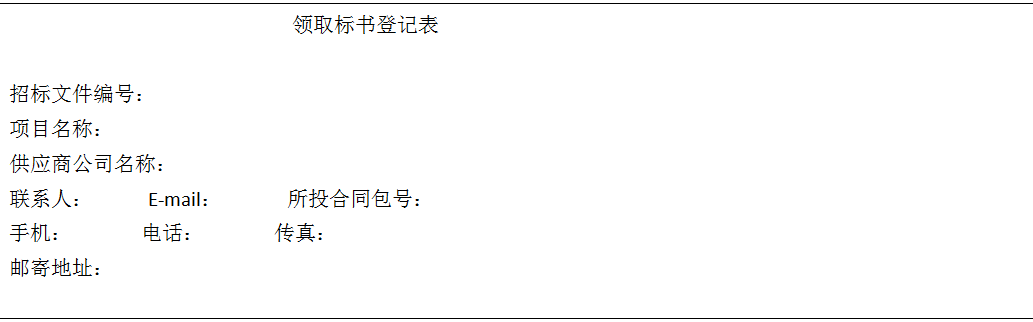 微信图片_20230316102022.png 微信图片_20230316102022.png