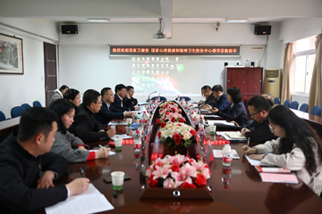 调研会 (1).jpg 调研会 (1).jpg