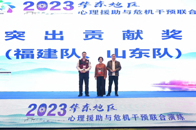 我院心理危机干预救援队获得突出贡献奖.jpg 我院心理危机干预救援队获得突出贡献奖.jpg