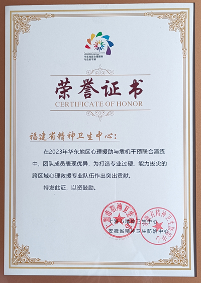 荣誉证书 - 副本.jpg 荣誉证书 - 副本.jpg