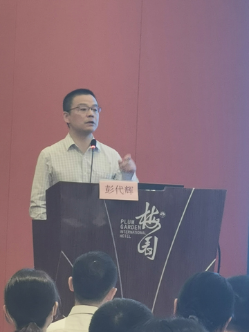 彭代辉.jpg 彭代辉.jpg