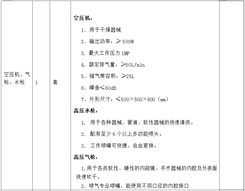 1685522857918.png 1685522857918.png