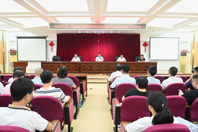 微信图片_20230715150510.jpg 微信图片_20230715150510.jpg