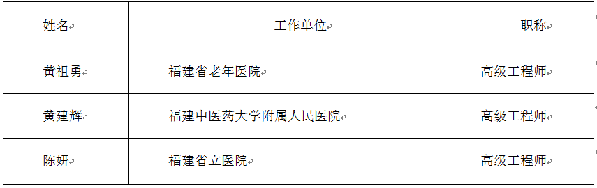 1691028767803.png 1691028767803.png