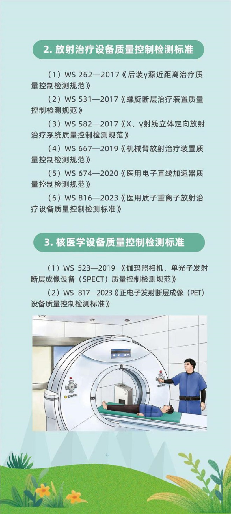 a216cde48026aa77b57960530cce7244_W020231013530964430477.jpg a216cde48026aa77b57960530cce7244_W020231013530964430477.jpg