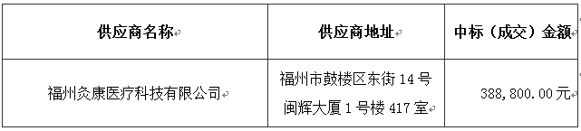 1701939785529.png 1701939785529.png